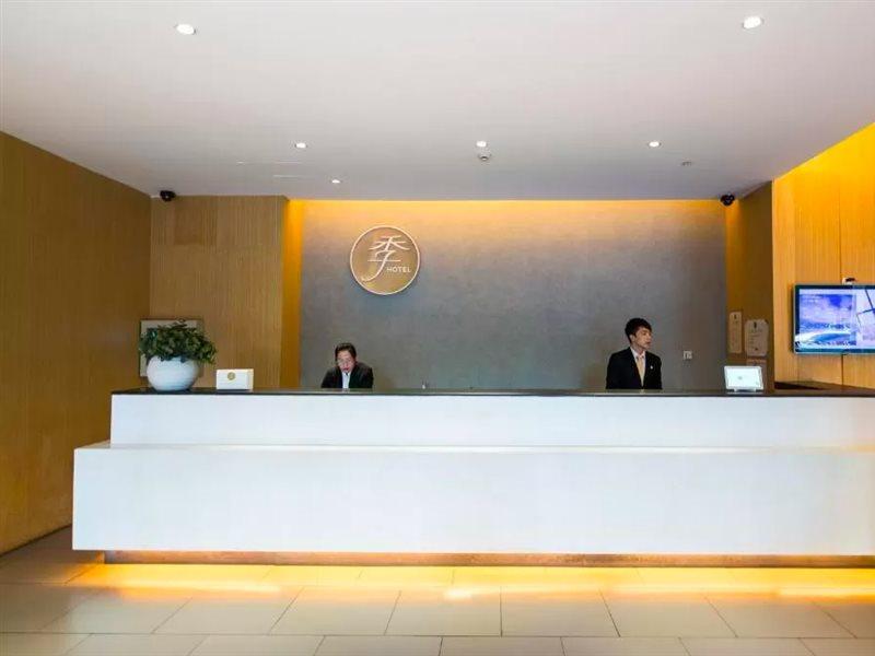 Ji Hotel Xi'An Gaoxin Road Extérieur photo